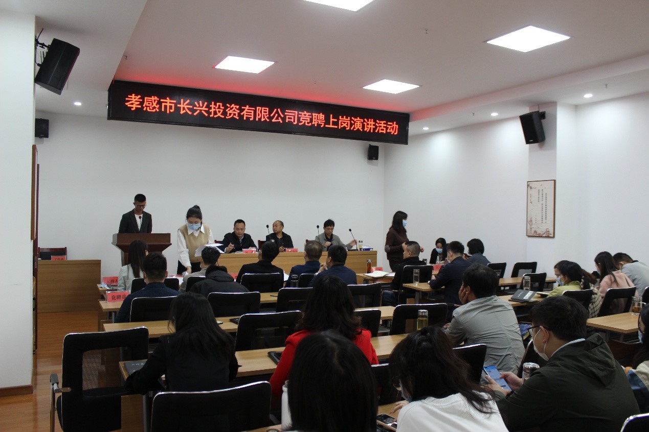 公開(kāi)競(jìng)聘上崗，激發(fā)員工動(dòng)力.jpg